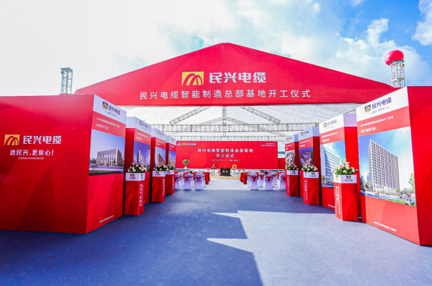 重磅！beat·365百亿规模智能制造总部基地开工仪式盛大举行