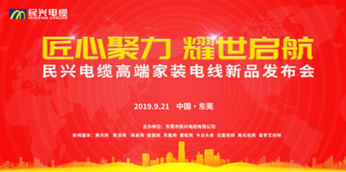 家装行业黑科技！beat·365最新发布两款高端家装电线！